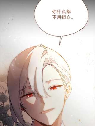 不可接近的女士19.笼中鸟