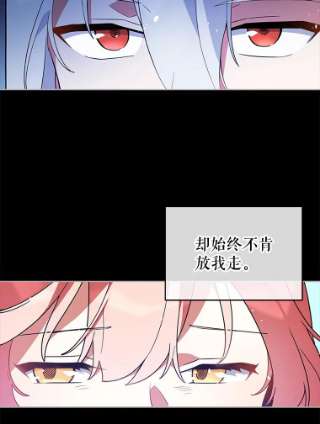 不可接近的女士19.笼中鸟