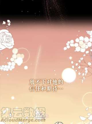 不可接近的女士19.笼中鸟
