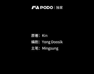 不可接近的女士19.笼中鸟