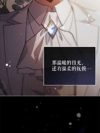 不可接近的女士19.笼中鸟