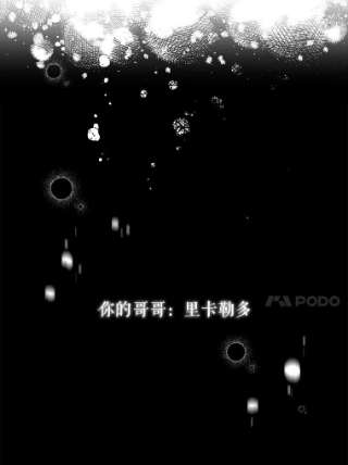 不可接近的女士19.笼中鸟