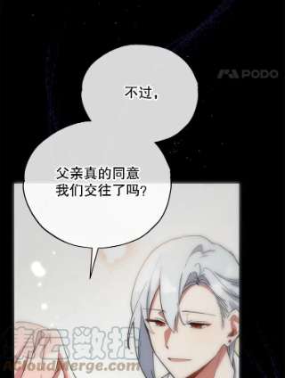 不可接近的女士19.笼中鸟