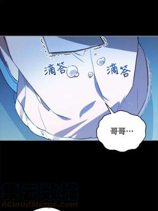 不可接近的女士19.笼中鸟