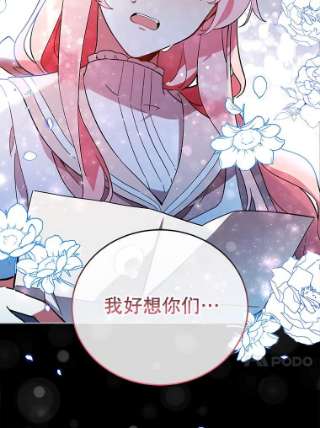 不可接近的女士19.笼中鸟