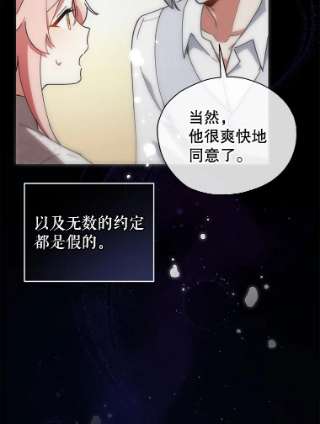 不可接近的女士19.笼中鸟