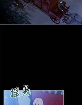 不可接近的女士19.笼中鸟