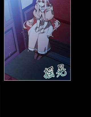 不可接近的女士19.笼中鸟