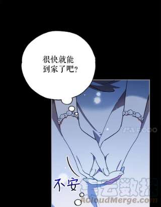 不可接近的女士19.笼中鸟