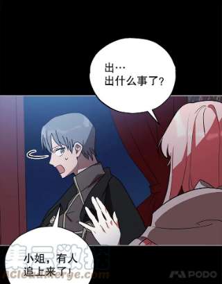 不可接近的女士19.笼中鸟