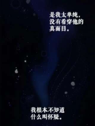 不可接近的女士19.笼中鸟