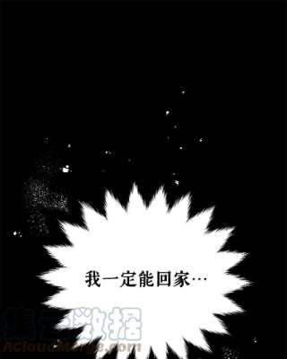 不可接近的女士19.笼中鸟