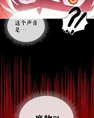 不可接近的女士19.笼中鸟