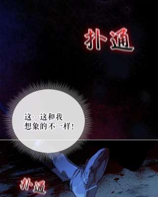 不可接近的女士19.笼中鸟