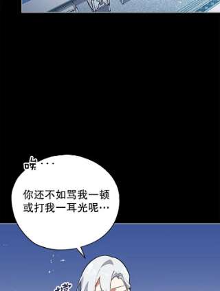 不可接近的女士19.笼中鸟