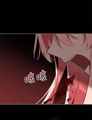 不可接近的女士19.笼中鸟