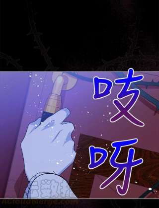 不可接近的女士19.笼中鸟