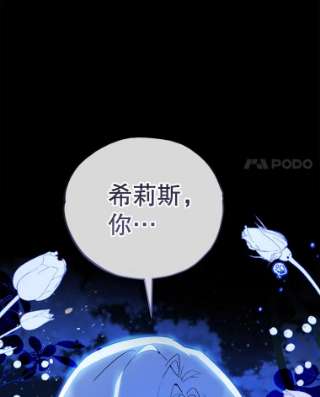 不可接近的女士19.笼中鸟