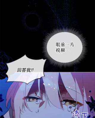 不可接近的女士19.笼中鸟