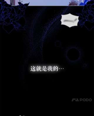 不可接近的女士19.笼中鸟
