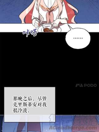 不可接近的女士19.笼中鸟