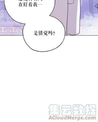 不可接近的女士20.突然来访