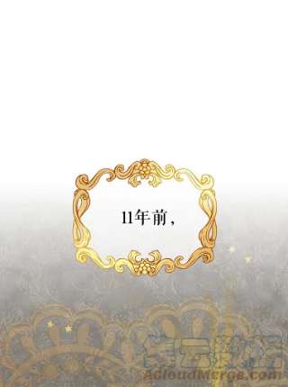 不可接近的女士20.突然来访