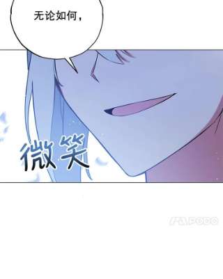 不可接近的女士20.突然来访