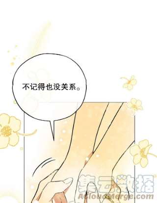 不可接近的女士20.突然来访