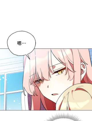 不可接近的女士20.突然来访