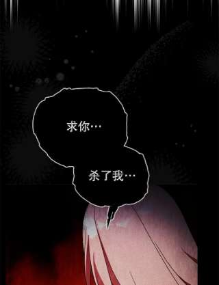 不可接近的女士20.突然来访
