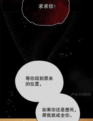 不可接近的女士20.突然来访