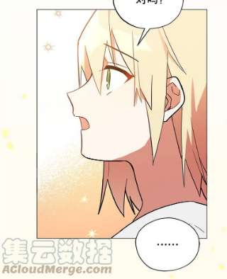 不可接近的女士20.突然来访