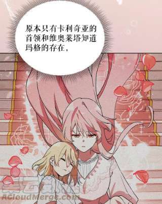 不可接近的女士21.婉拒