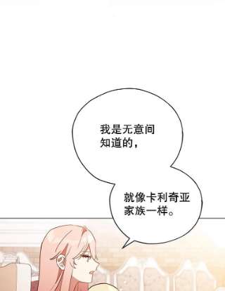 不可接近的女士21.婉拒