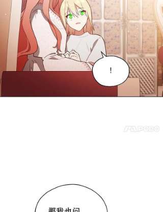 不可接近的女士21.婉拒