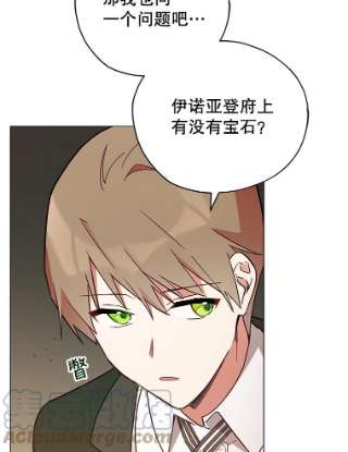 不可接近的女士21.婉拒