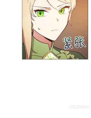 不可接近的女士21.婉拒