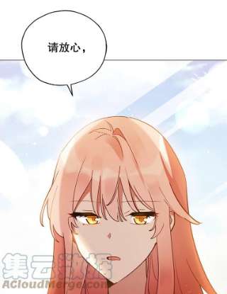 不可接近的女士21.婉拒