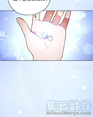 不可接近的女士21.婉拒