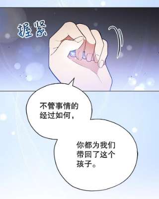 不可接近的女士21.婉拒