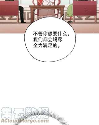 不可接近的女士21.婉拒