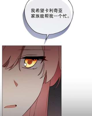 不可接近的女士21.婉拒
