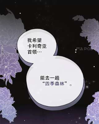 不可接近的女士21.婉拒