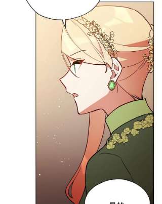 不可接近的女士21.婉拒