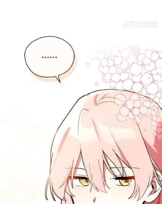 不可接近的女士21.婉拒