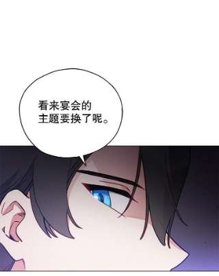 不可接近的女士21.婉拒