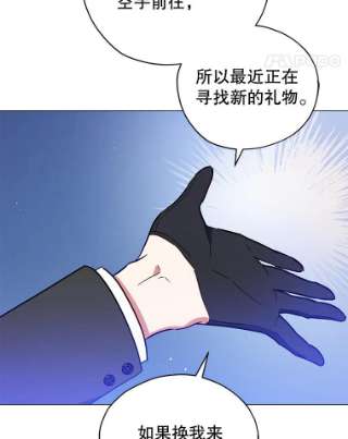 不可接近的女士21.婉拒