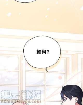 不可接近的女士21.婉拒