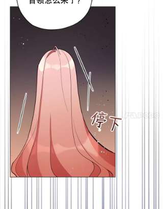 不可接近的女士21.婉拒